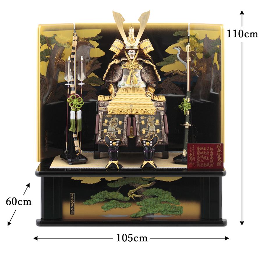 久月 五月人形 久月作 お祝い 鎧飾り 彫金仁王大鎧飾り 正絹緋縅 久月 五月人形 久月作 お祝い 鎧飾り 彫金仁王大鎧飾り 正絹緋縅