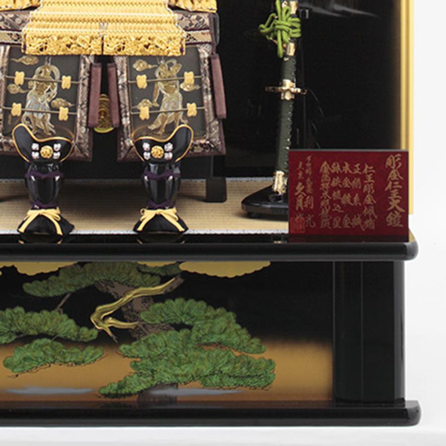 久月 五月人形 久月作 お祝い 鎧飾り 彫金仁王大鎧飾り 正絹緋縅 久月 五月人形 久月作 お祝い 鎧飾り 彫金仁王大鎧飾り 正絹緋縅