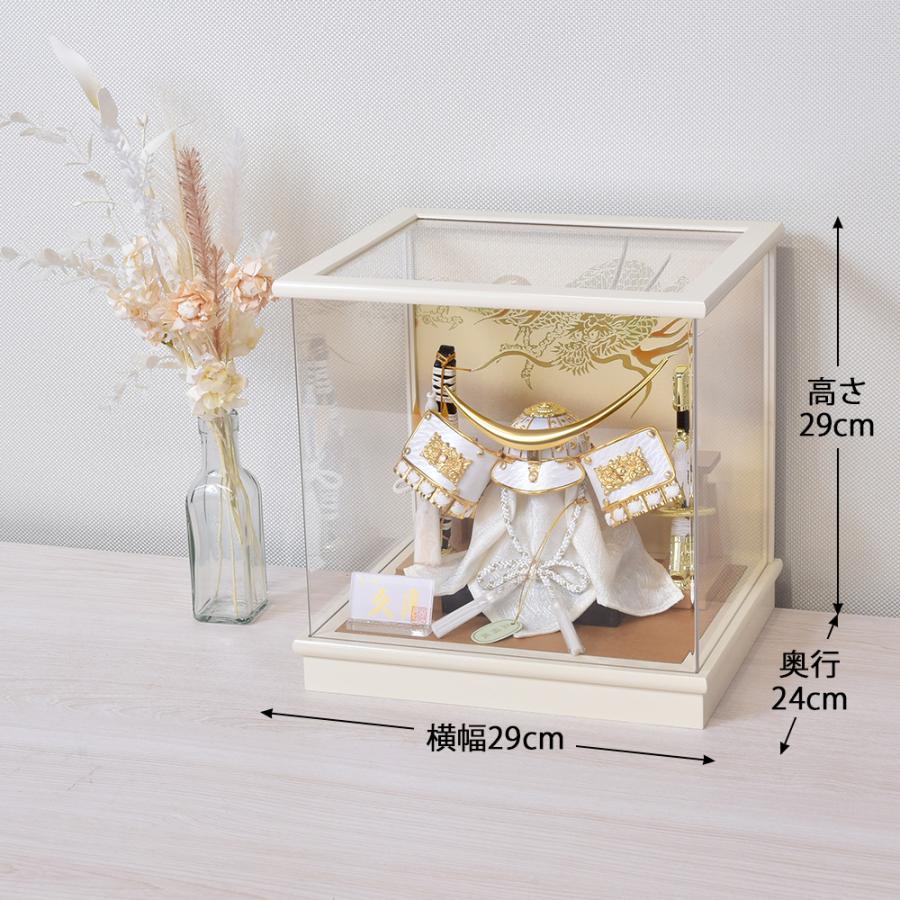 五月人形 久月作 お祝い 兜飾り ケース飾り アクリルケース 6号伊達
