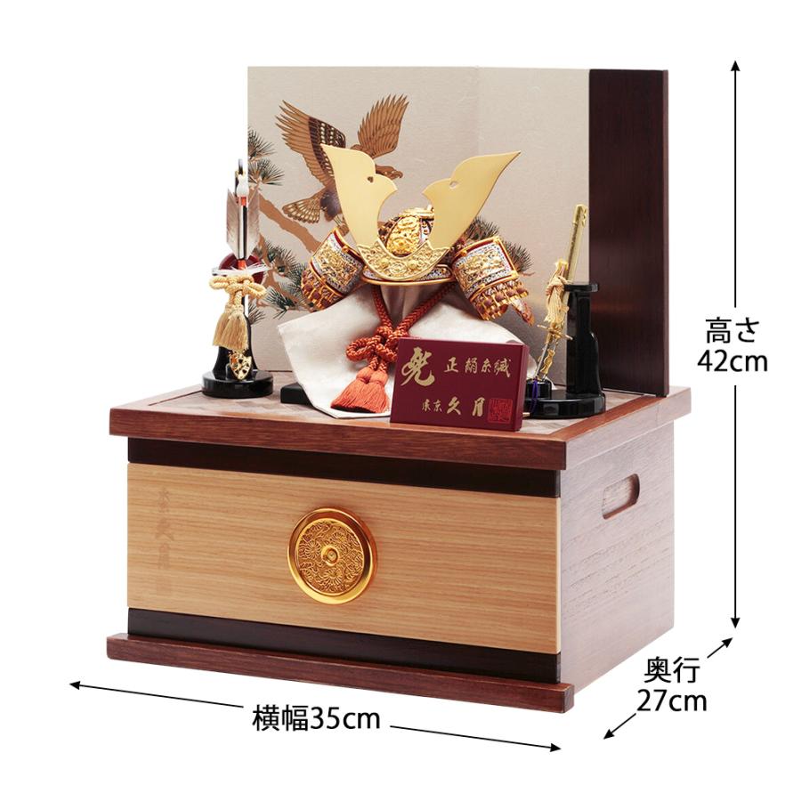 五月人形 久月作 コンパクト お祝い 兜飾り 収納飾り 正絹 薄茶 裾濃縅 7号 カッコいい 端午の節句 おしゃれ 2026 No.27 11225_1