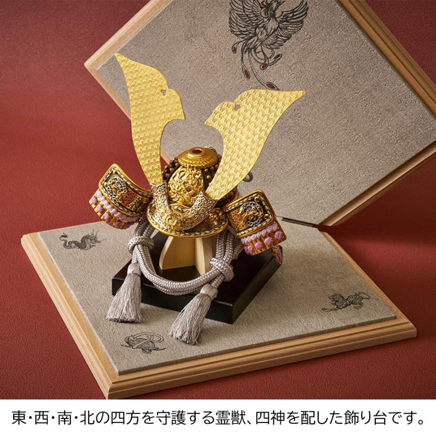 久月 五月人形 久月作 コンパクト お祝い 兜飾り 平飾り 四神之兜飾り