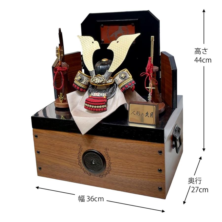 兜飾り　久月　五月飾り　端午の節句　箱付 五月人形 久月 兜飾り 収納飾り コンパクト かぶと 7号 ミニ 茶色