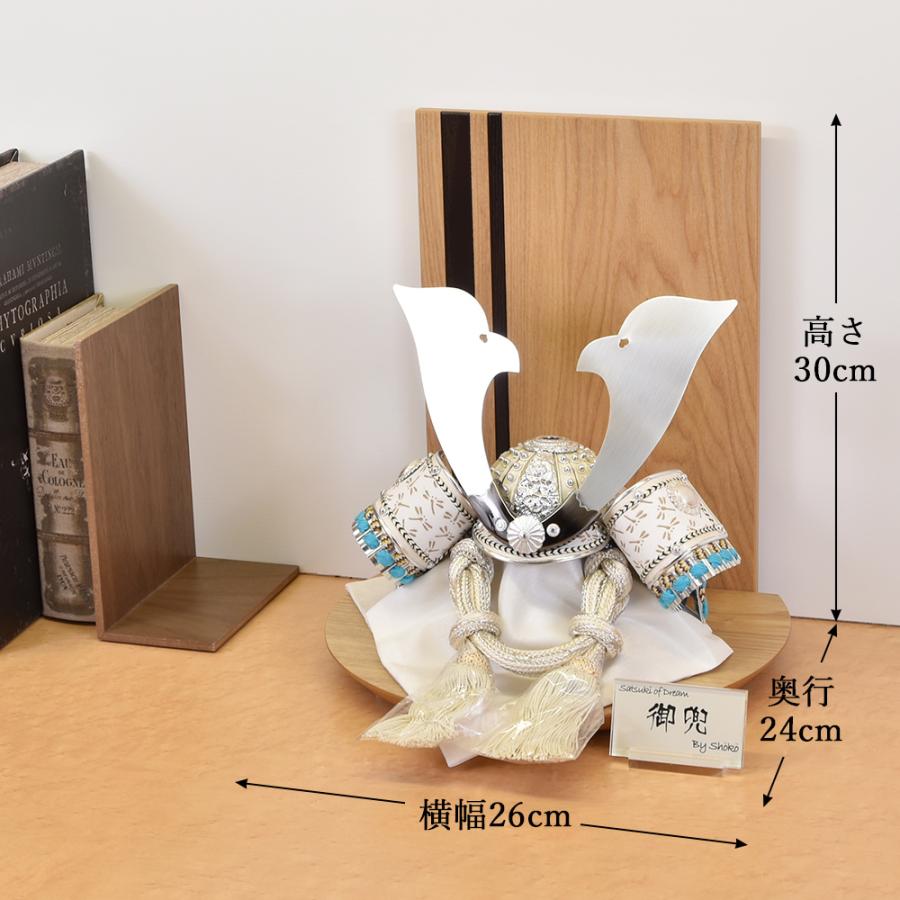 五月人形 コンパクト ミニ ５月人形 兜飾り 翔 明青 中白 8号 木製 青 白 濃茶 モダン 節句 おしゃれ 男の子 カッコいい