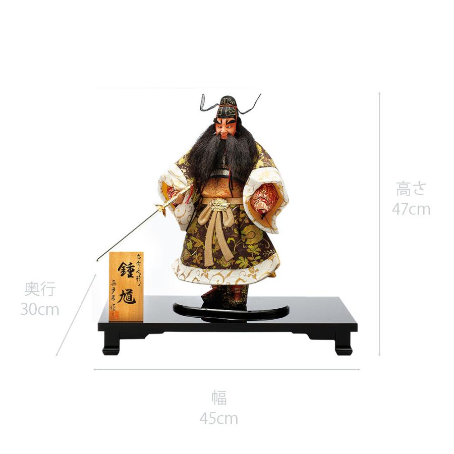 五月人形 真多呂人形作 木目込み 鐘馗飾り 鍾馗 3502 : 雛人形-五月