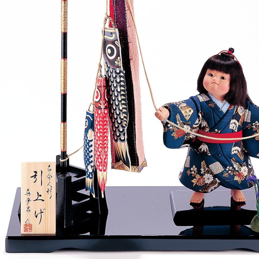 五月人形 真多呂人形作 木目込み 大将飾り 子供大将 引上げ 鯉のぼり