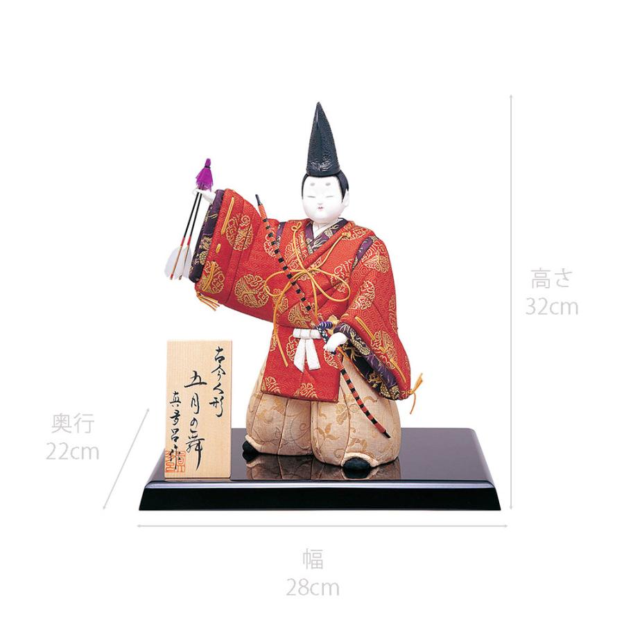 木目込み人形「五月の舞」 五月人形 真多呂人形作 木目込み 五月の舞 3540 : 雛人形-五月人形