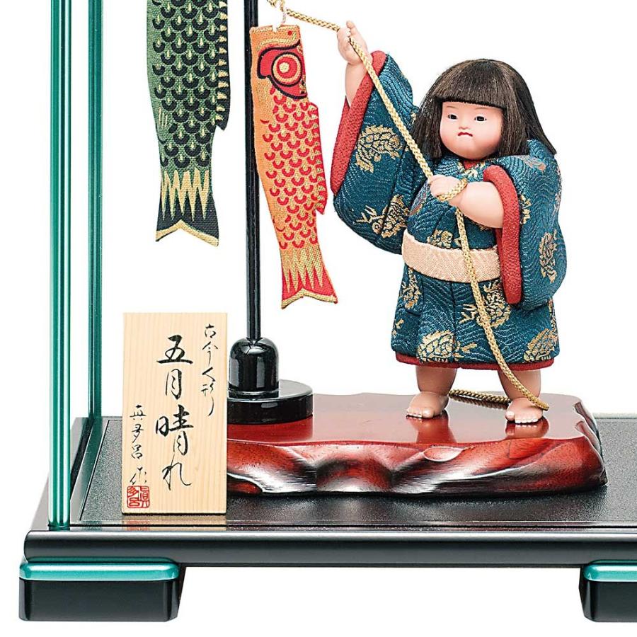 五月人形 真多呂人形作 木目込み 大将飾り 子供大将 引上げ 鯉のぼり