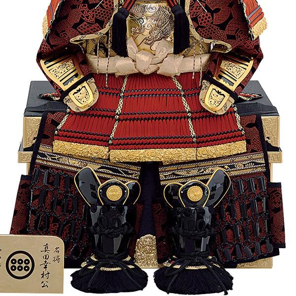 五月人形 真田幸村 鎧飾り 4号 168840880_4.jpg