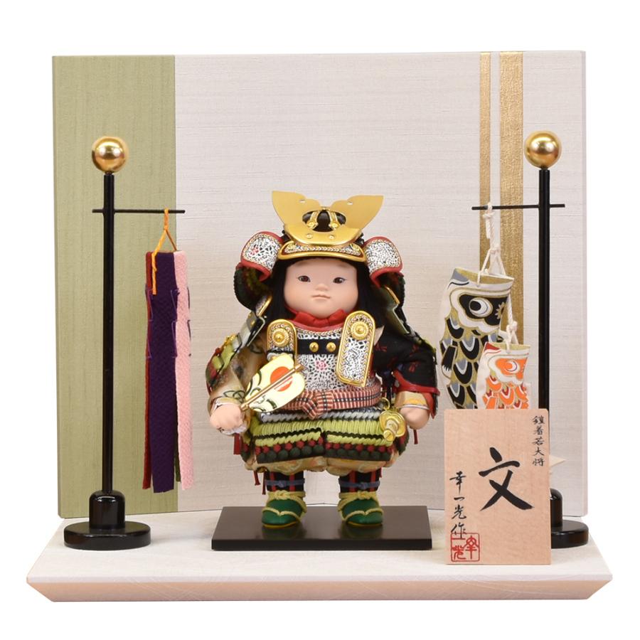 五月人形 大将飾り コンパクト 5月人形 子供大将 幸一光 文こいのぼり