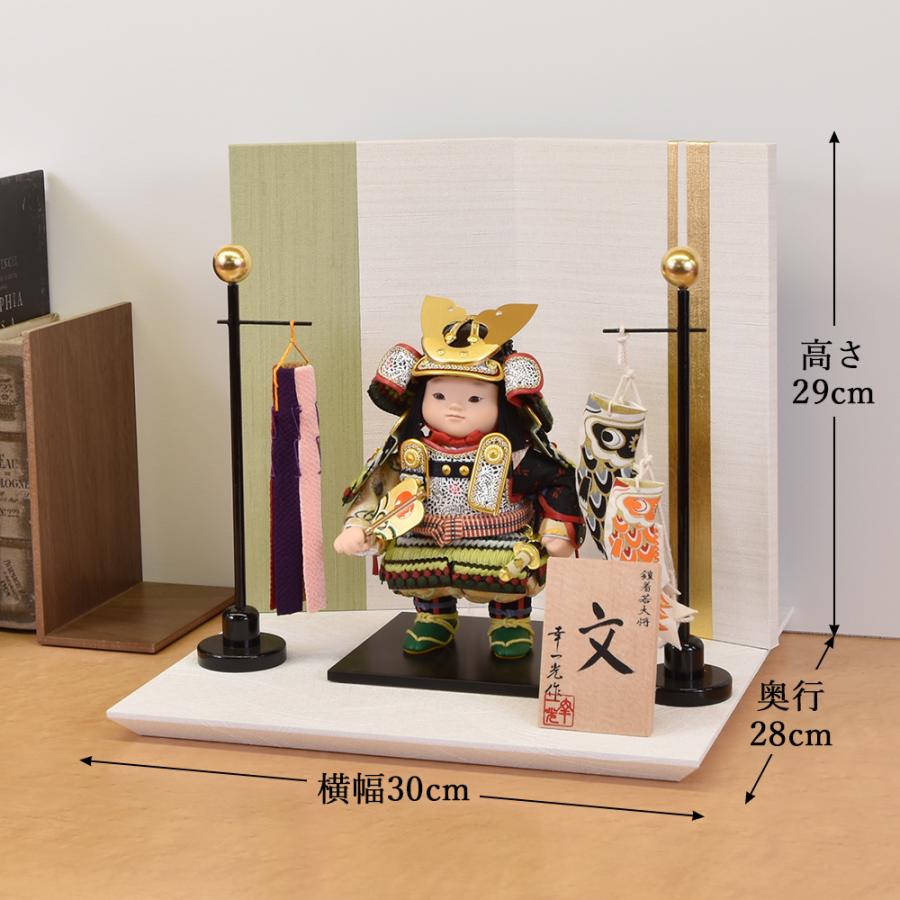 五月人形 大将飾り コンパクト 5月人形 子供大将 幸一光 文こいのぼり