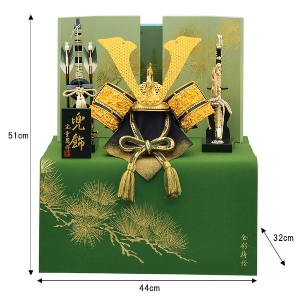 五月人形 収納飾り 兜飾り 10号 中鍬兜緑毛氈収納飾り（三曲） kabuto