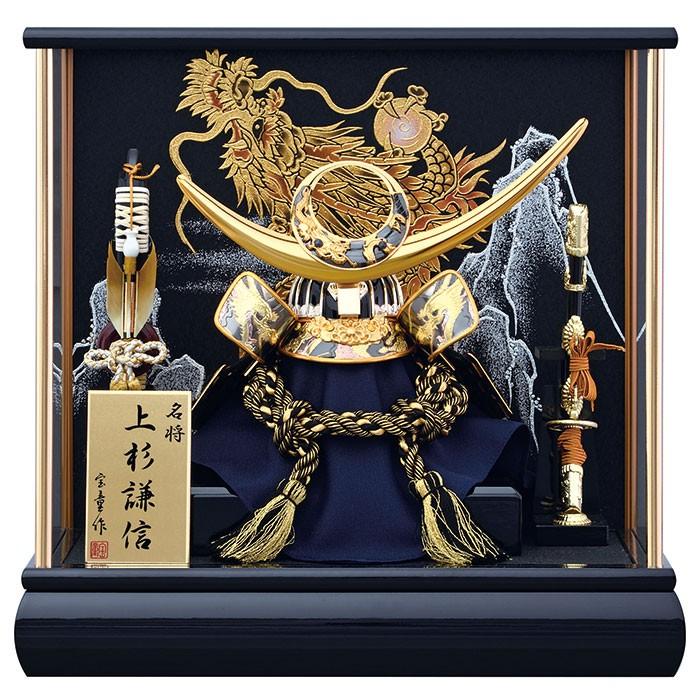 五月人形 上杉謙信 兜飾り ケース飾り コンパクト おしゃれ ケース入 かぶと 金 上杉謙信 兜 8号 ケース飾り A5matu 155 雛人形 五月人形 販売 通販の陣屋 通販 Yahoo ショッピング