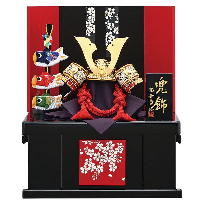 五月人形 収納飾り 兜飾り かぶと コンパクト かわいい おしゃれ 鯉のぼり付き 極上赤糸 兜 5号 三曲 ミニ 収納飾り A5matu 4 雛人形 五月人形 販売 通販の陣屋 通販 Yahoo ショッピング