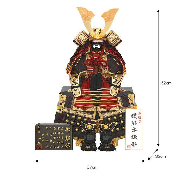 五月人形 鎧飾り コンパクト 甲冑 よろい 千両 鎧 7号 単品 A5matu 雛人形 五月人形 販売 通販の陣屋 通販 Yahoo ショッピング