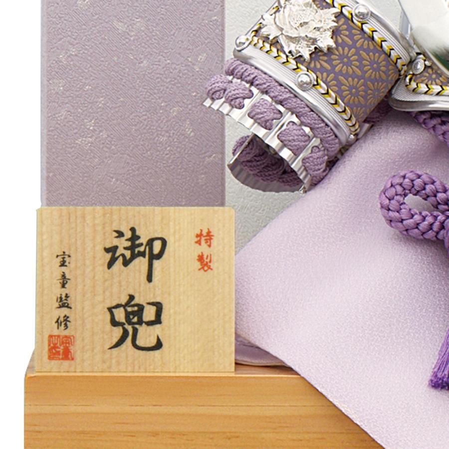 五月人形 コンパクト むらさき シルバー 銀 兜 ミニ 兜飾り おしゃれ 5