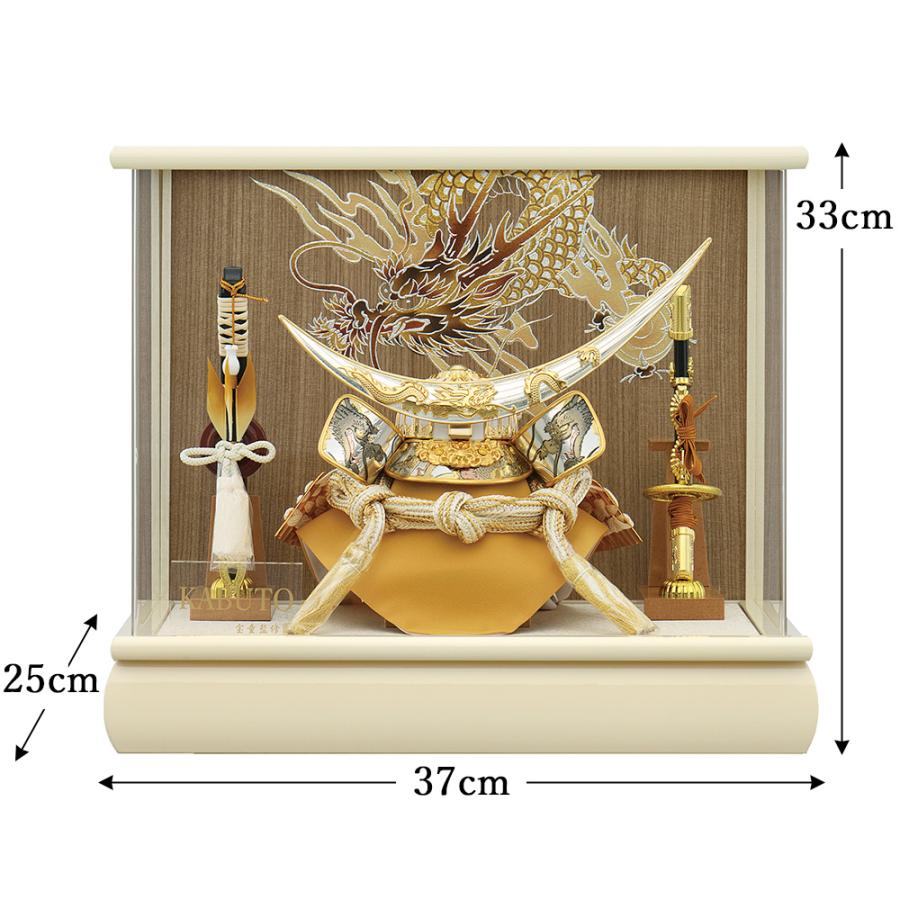 五月人形 コンパクト ケース入り 兜 伊達 8号 白 ホワイト 金 伊達政宗