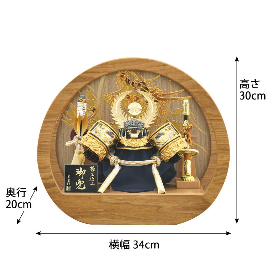 五月人形 コンパクト ケース入り 円型 丸形 徳川 兜 5号 金 徳川家康