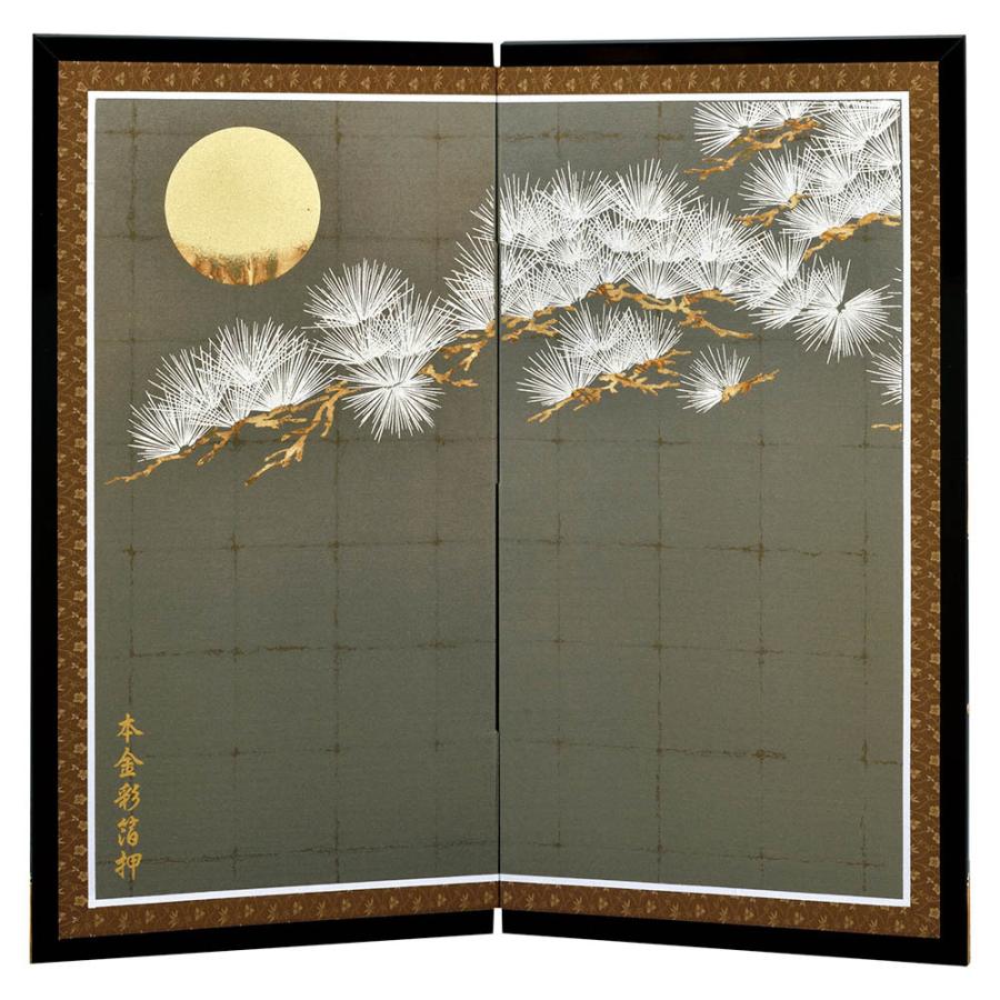 屏風 名前、 松月 華？