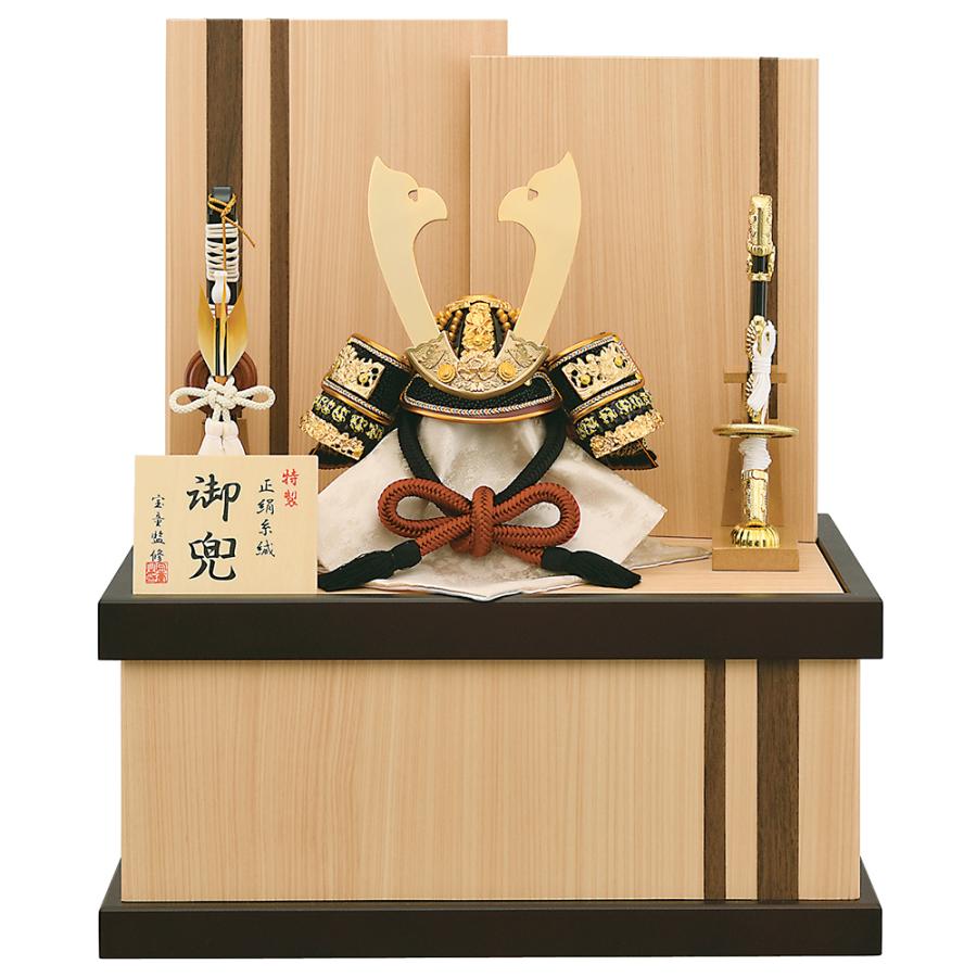 五月人形 コンパクト 収納飾り 兜飾り 6号 京龍紋 兜 木目 ミニ