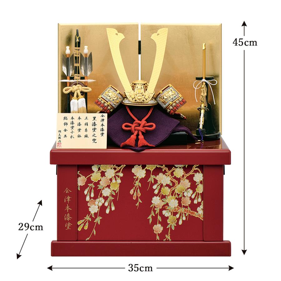 兜　五月人形　水引で作った兜飾り 五月人形・兜飾り 加賀水引 津田 水引甲冑 桐箱付き｜出産祝い