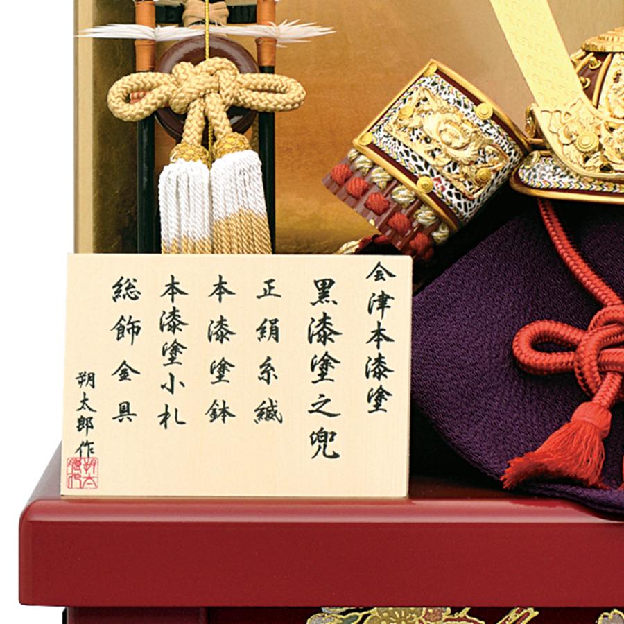 五月人形 コンパクト おしゃれ 兜飾り 7号 赤漆塗之兜 収納飾り 合わせ