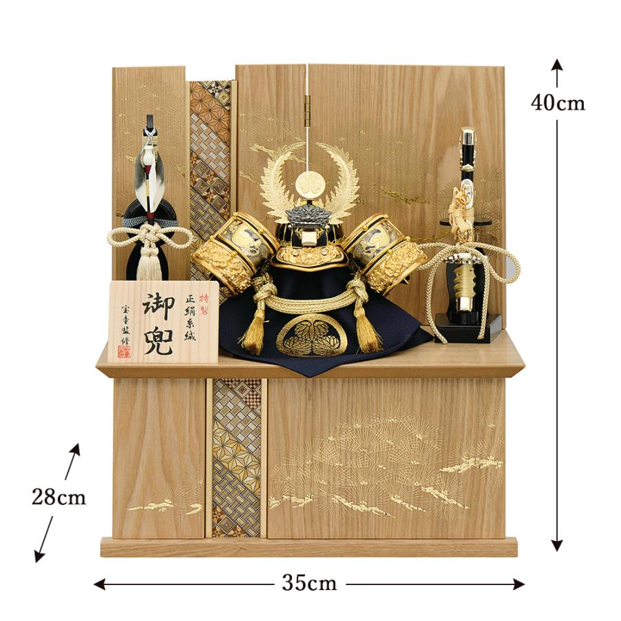 徳川家康　着用可能兜　五月人形　どうする家康 p97208-00c.jpg