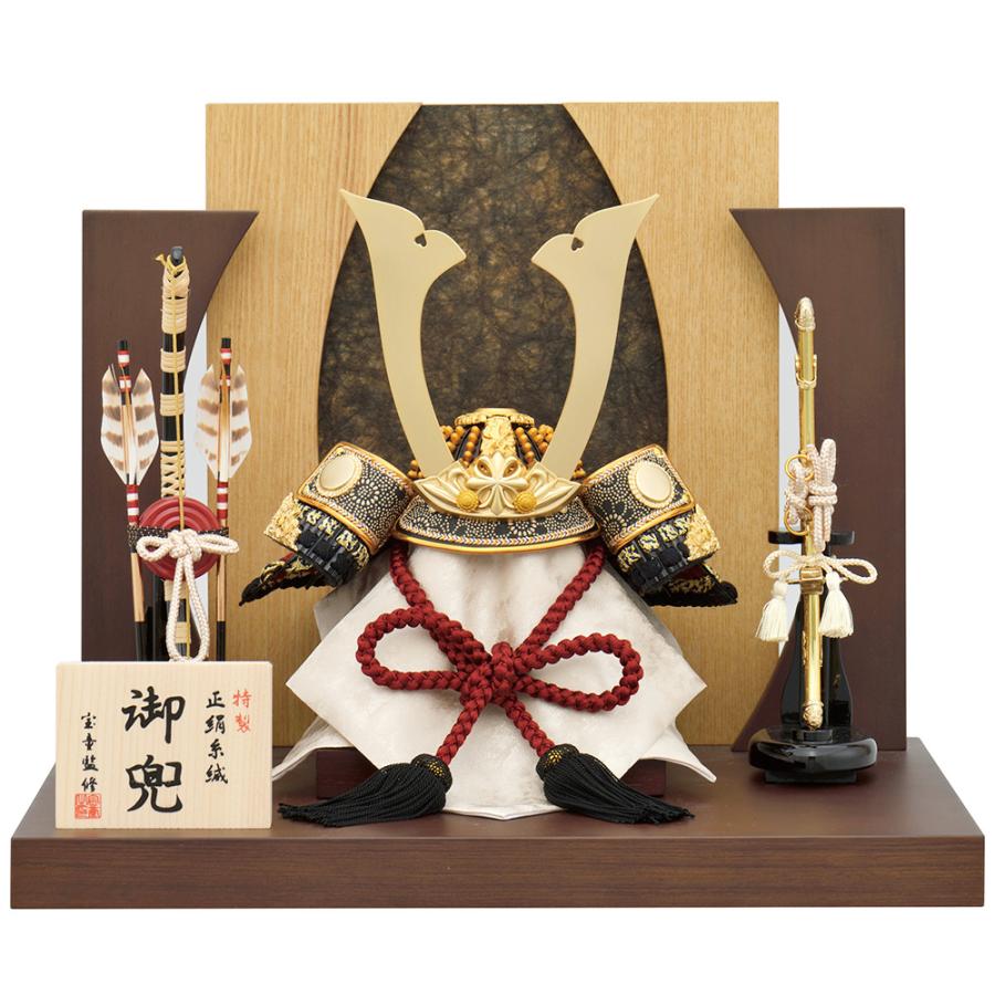 五月人形 コンパクト おしゃれ 兜飾り 8号 陽炎兜 合わせ鉢 衝立