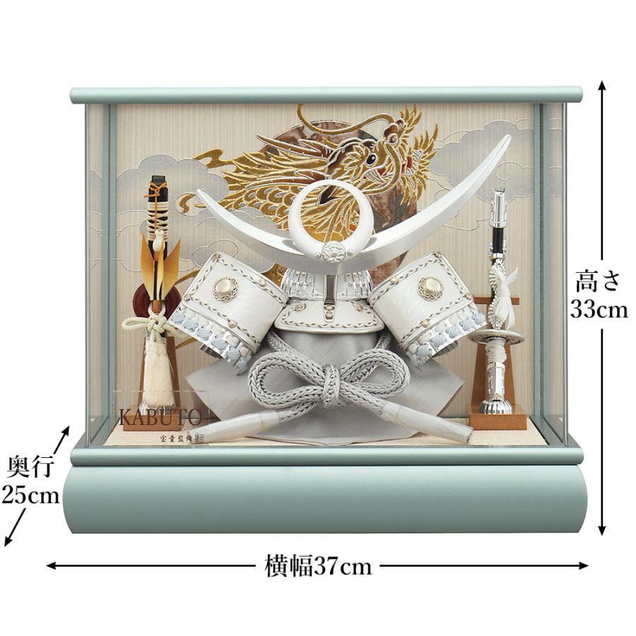 五月人形 お祝い 初節句 コンパクト 兜飾り ケース飾り 8号 アクリル