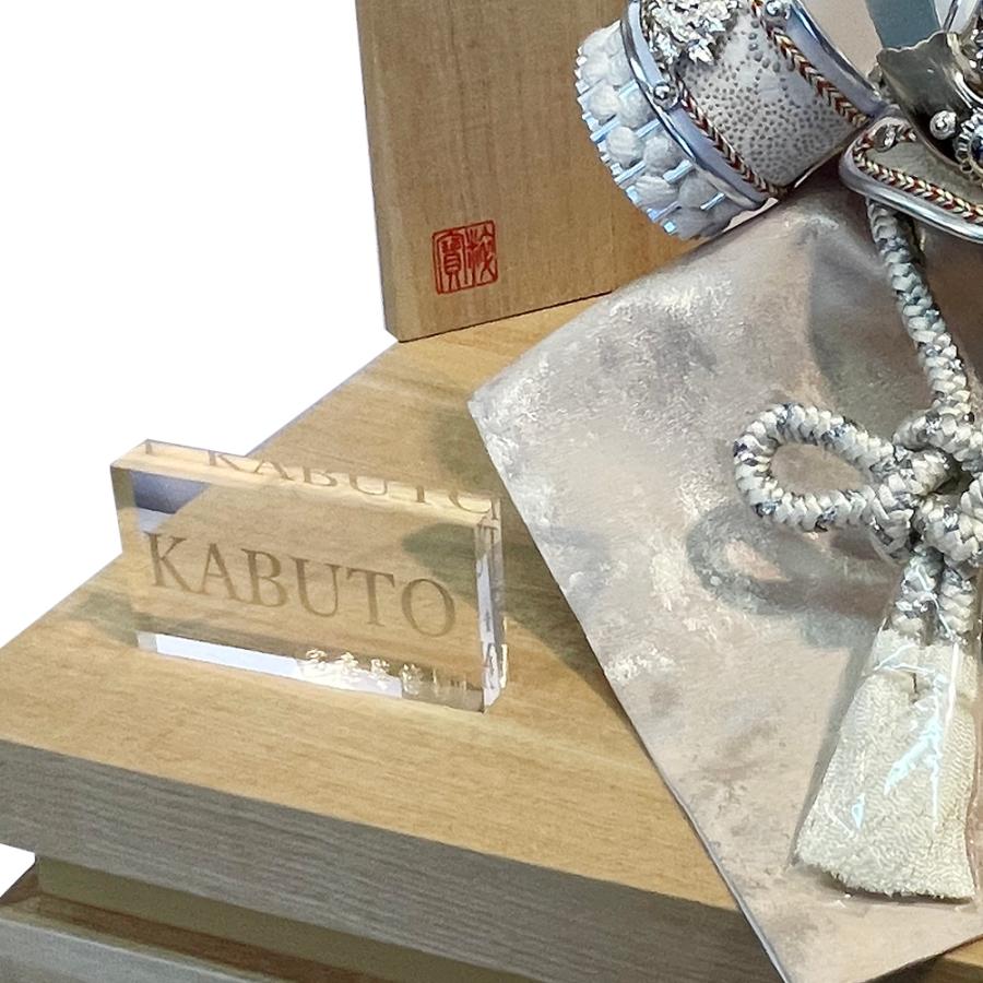 五月人形 お祝い 初節句 コンパクト 兜飾り 収納飾り 7号 白銀中鍬兜