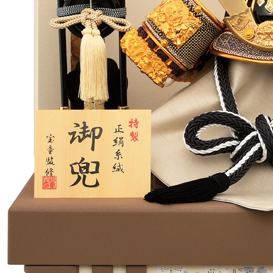 五月人形 お祝い 初節句 コンパクト 兜飾り 収納飾り 10号 紫段兜