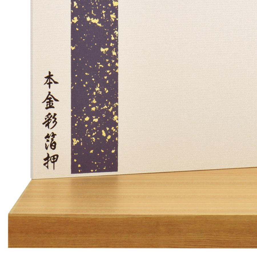 五月人形 コンパクト 飾り台付き 屏風 10号 袋張屏風 麻柄帯桜柄 13号