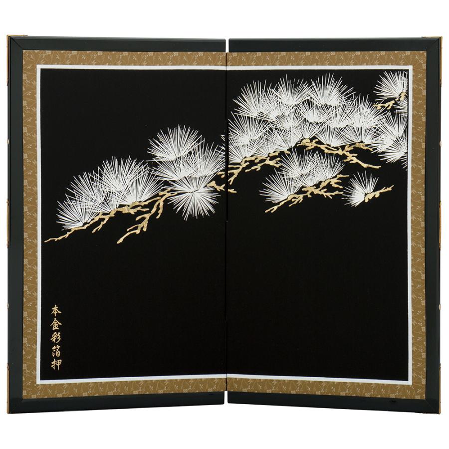 五月飾り 屏風 15号 五月人形 コンパクト 屏風 15号 本仕立屏風 黒銀松柄 おしゃれ モダン