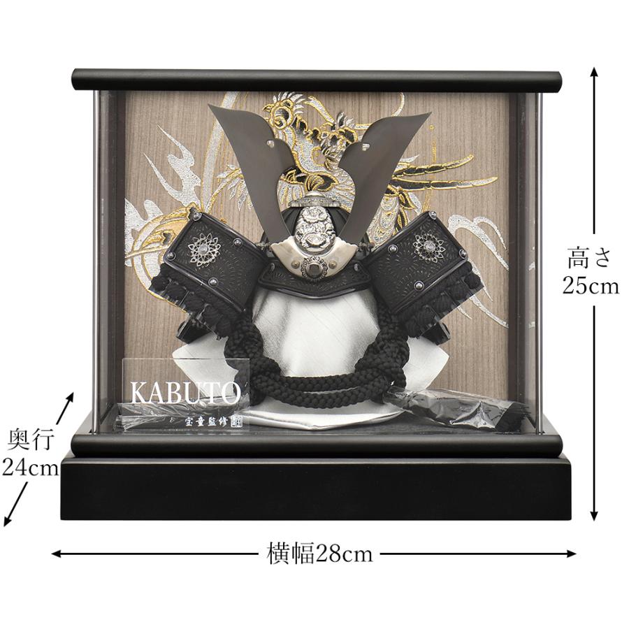 楽天市場】五月人形 コンパクト 兜ケース飾り 兜飾り 宝童作 金中