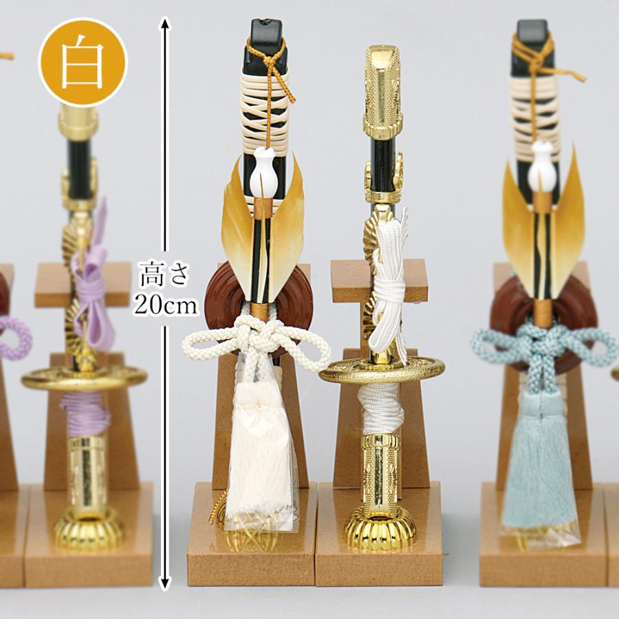 五月人形 コンパクト 選べる カラフル弓太刀セット 紫・白・水色・緑