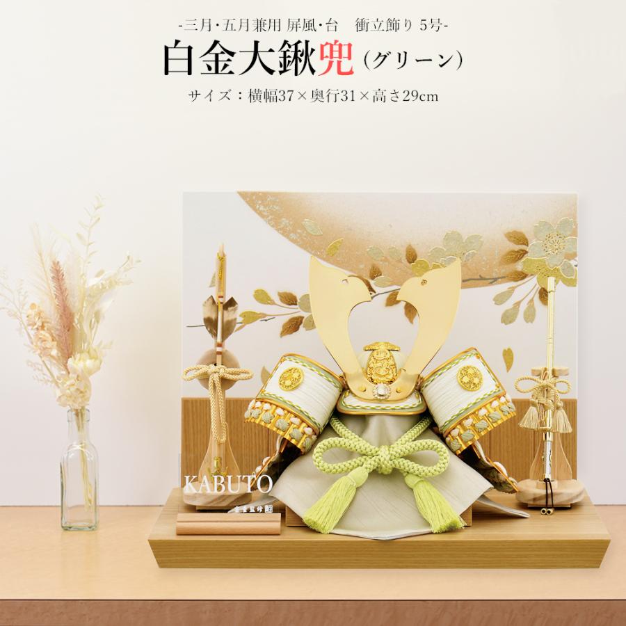 五月人形 金色の兜 初節句 五月人形 初節句 兜飾り「桜唐草 8号兜飾り」男の子 お祝い | 五月人形