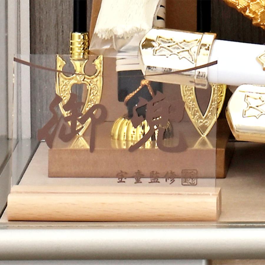 五月人形 ケース飾り かぶと コンパクト 兜飾り おしゃれ 金 幅43cm
