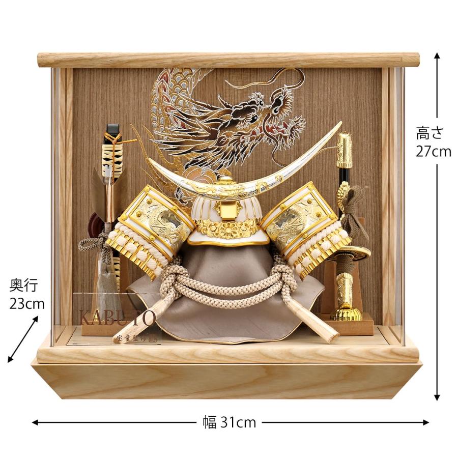 値下げ[展示品・未使用] 兜飾り 子供の日 【公式通販】