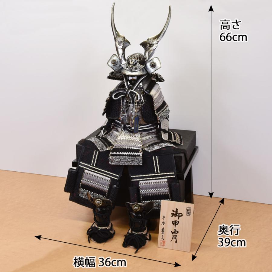 五月人形 コンパクト おしゃれ 鎧飾り 7号 ブロンズ 盛上貫前 台 赤富士 弓 15号備前 よろい 木 木製 台付き モダン 2023 |  | 02