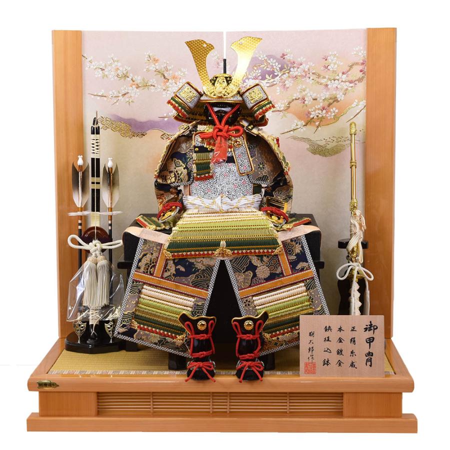 五月人形 コンパクト おしゃれ 鎧飾り 7号 5月人形 萌黄鎧 台 令桜 弓