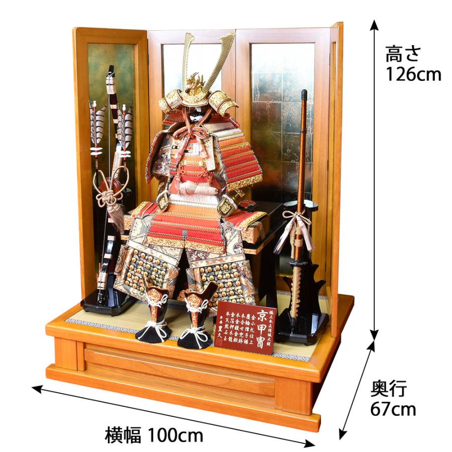 五月人形 鎧 おしゃれ 鎧飾り 5月人形 15号弦祥 台 松33 中床 弓 松 30