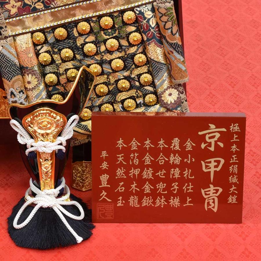 五月人形　着用鎧台　桐六角 五月人形 着用鎧台 桐六角 【公式通販】