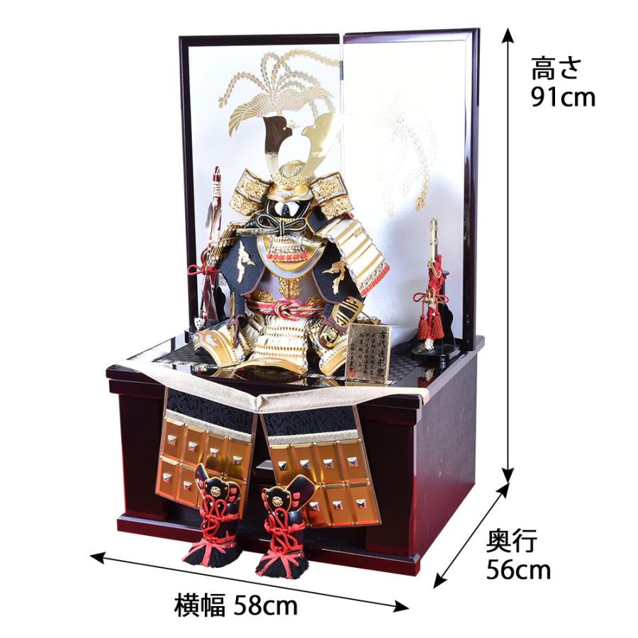 五月人形 コンパクト おしゃれ 鎧飾り 5月人形 収納 鎧 鳳凰 C-014 よろい 木 木製 台付き モダン 2023 |  | 01