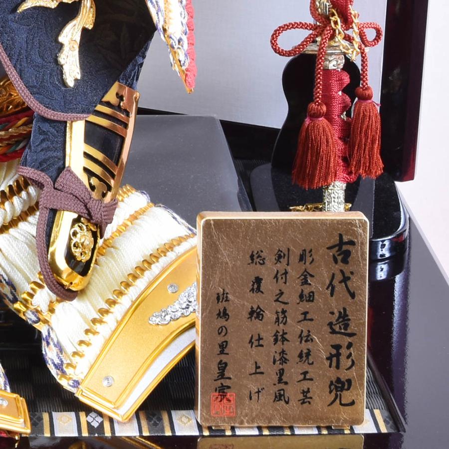 五月人形 コンパクト おしゃれ 鎧飾り 5月人形 収納 鎧 鳳凰 C-014 よろい 木 木製 台付き モダン 2023 |  | 06