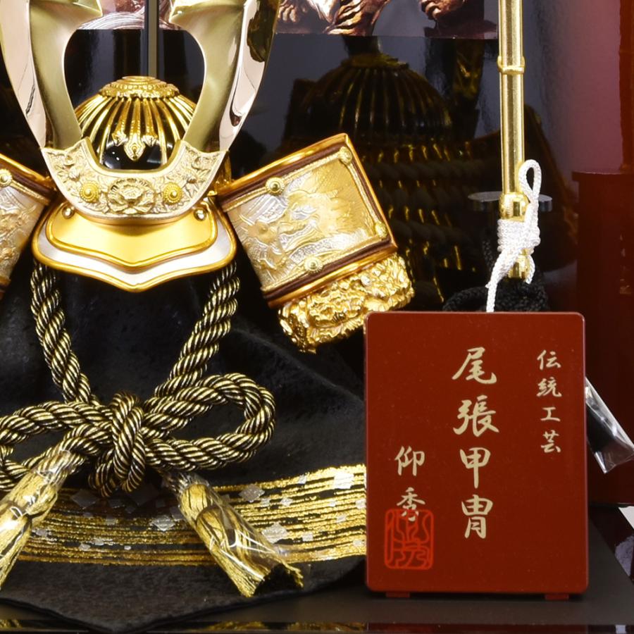 五月人形 コンパクト 虎 龍 おしゃれ 兜飾り 収納飾り 8号 金龍 五月人形 コンパクト 虎 龍 おしゃれ 兜飾り 収納飾り 8号 金龍
