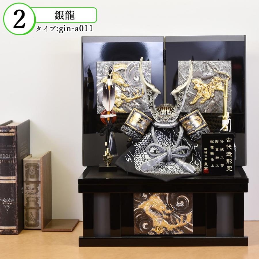 五月人形 コンパクト 虎 龍 おしゃれ 兜飾り 収納飾り 8号 金龍 五月人形 コンパクト 虎 龍 おしゃれ 兜飾り 収納飾り 8号 金龍
