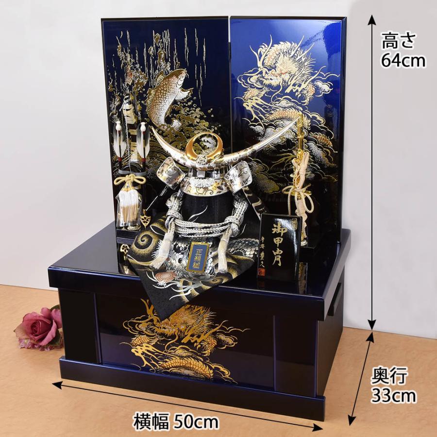 五月人形 コンパクト おしゃれ 兜飾り 収納飾り 上杉謙信 青嵐 502562 かぶと 名将 武将 木 木製 台付 モダン かっこいい |  | 01