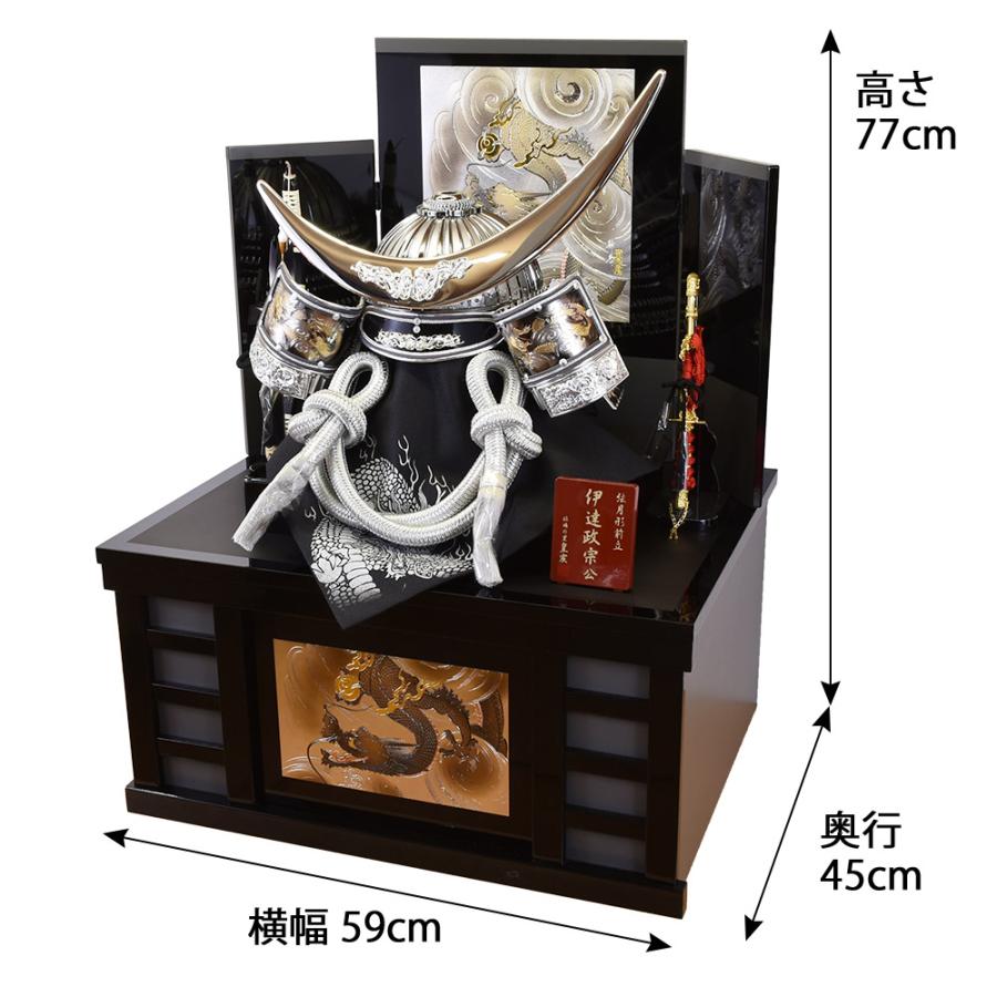 五月人形 コンパクト おしゃれ 兜飾り 収納飾 着用 伊達政宗 25号 名将