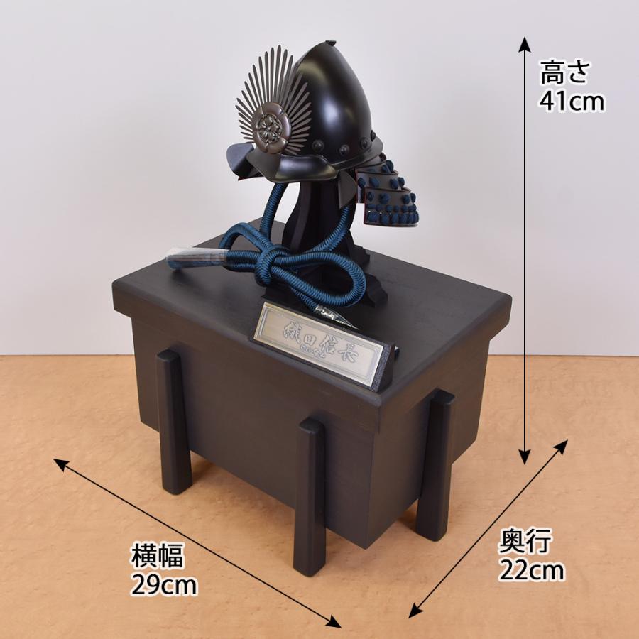 五月人形 コンパクト おしゃれ 兜飾り 雄山 単品 織田 織田信長 SHI003