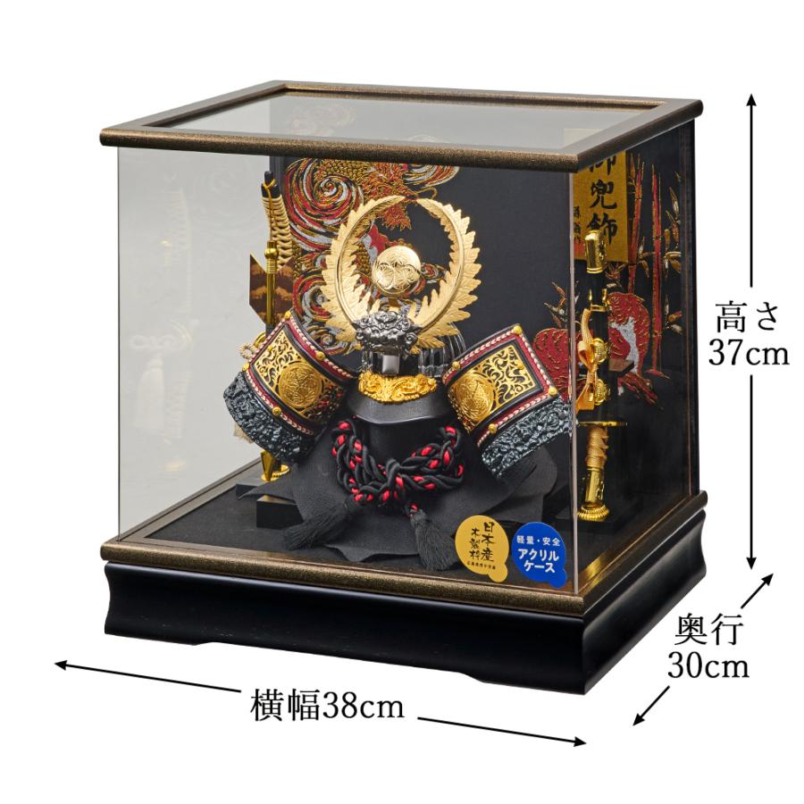 五月人形 兜飾り アクリルケース 徳川家康 虎 彫金 黒 シンプル 子どもの日 五月人形 兜飾り アクリルケース 徳川家康 虎 彫金 黒 シンプル