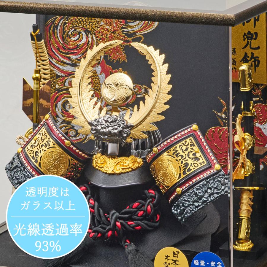 五月人形 コンパクト ケース飾り 兜 徳川 虎 兜飾り 5月人形